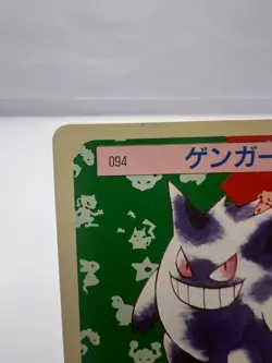 Pokemon Card Gengar No. 094 Top sun Topsun 1995 Green Back Japanese - Image 2