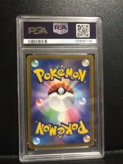 PSA 10 Pokemon Card Arcanine ex SR 091/078 sv1S Violet Japanese Scarlet Violet - Image 2