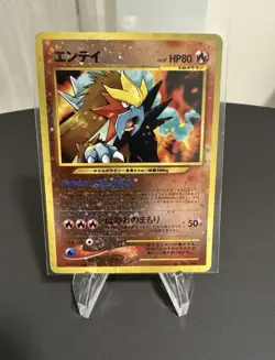 Entei Reverse Holo 244 Promo Neo 2 Card Pokemon Japanese Mint - Image 1