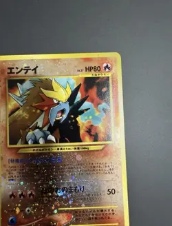 Entei Reverse Holo 244 Promo Neo 2 Card Pokemon Japanese Mint - Image 3