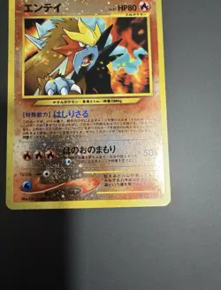 Entei Reverse Holo 244 Promo Neo 2 Card Pokemon Japanese Mint - Image 4
