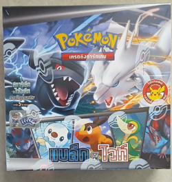 Pokemon Card Black Bolt & White Flare Booster Box Sealed Thai Language (New) - Image 1