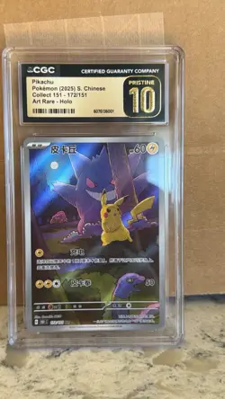 CGC Pristine 10 Pikachu Gengar 172/151 151C S-Chinese Exclusive Card - Image 1