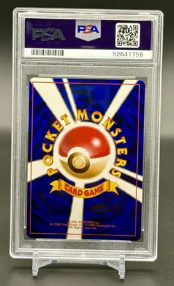 1996 Japanese Base Set Poliwrath Holo PSA 9 Mint Pokemon Card - Image 2