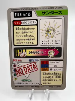 Pokemon Card Jolteon Flareon Vaporeon Bandai Carddass File 134 135 136 Japanese - Image 5