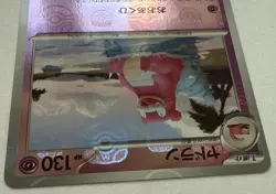Slowbro (Master Ball Pattern) 080/165 Sv2a: Pokemon Card 151 Holo (Japanese) NM/ - Image 3
