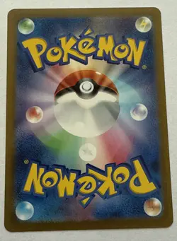 Slowbro (Master Ball Pattern) 080/165 Sv2a: Pokemon Card 151 Holo (Japanese) NM/ - Image 5