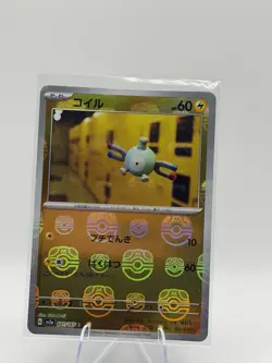 Pokemon Card Magnemite C 081/165 sv2a 151 Japanese [MASTER BALL REVERSE HOLO] - Image 1