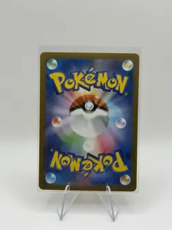 Pokemon Card Magnemite C 081/165 sv2a 151 Japanese [MASTER BALL REVERSE HOLO] - Image 2