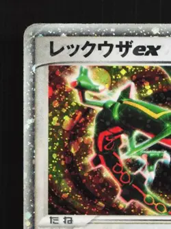 Rayquaza ex 008/015 HP Rayquaza Constructed Deck Japanese Pokemon Card TCG - Image 4