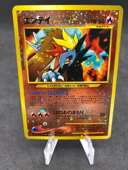 Entei Holo Reverse 244 Promo Neo Binder Japanese Pokemon Card - Image 1