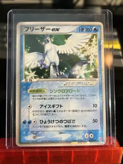 Pokemon Card Articuno ex 010/PLAY Japanese ex-Era Promo Holo-Rare 2004 - Image 1
