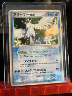 Pokemon Card Articuno ex 010/PLAY Japanese ex-Era Promo Holo-Rare 2004 - Image 2
