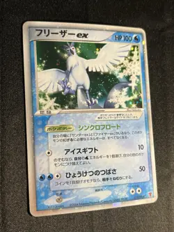 Pokemon Card Articuno ex 010/PLAY Japanese ex-Era Promo Holo-Rare 2004 - Image 5