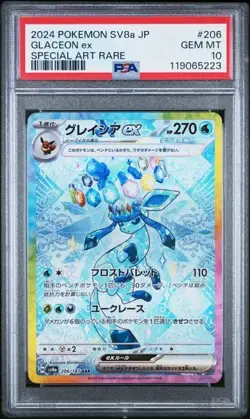 PSA 10 Glaceon EX Special Art SAR - 206 Terastal Festival Japanese Pokemon - Image 1