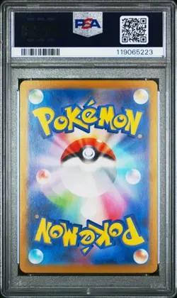 PSA 10 Glaceon EX Special Art SAR - 206 Terastal Festival Japanese Pokemon - Image 2