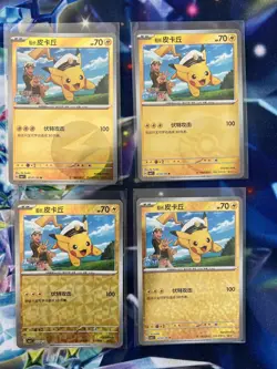 Lot of 4 Pokemon Chinese Captain Pikachu Cards! Super Pack Fresh! Bid Now! 🏁 - Image 1