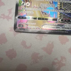 Pokemon PTCG S-Chinese Card Sword & Shield CS3bC-159 Blaziken VMAX Holo Full Art - Image 4
