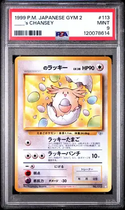 Pokemon ___'s CHANSEY No.113 PSA 9 | White Diamond | Mint | Japanese Gym 2 |1999 - Image 1