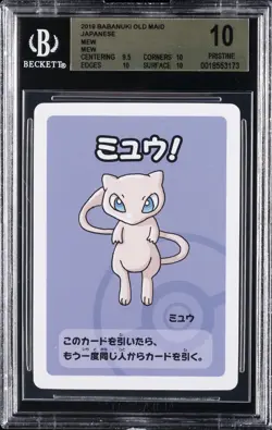 2019 POKEMON BABANUKI OLD MAID JPN MEW MEW BGS 10 - Image 1