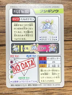Pokemon Carddass Card Ivysaur File No.2 Bandai Pocket Monsters 1997 Japan - Image 2