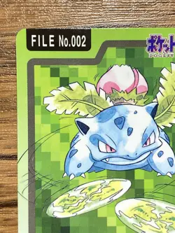 Pokemon Carddass Card Ivysaur File No.2 Bandai Pocket Monsters 1997 Japan - Image 3