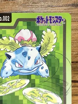 Pokemon Carddass Card Ivysaur File No.2 Bandai Pocket Monsters 1997 Japan - Image 4
