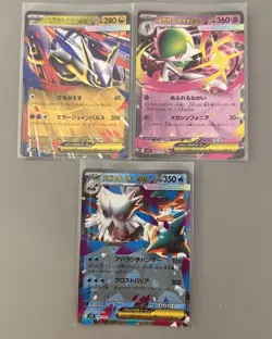 Pokemon JPN Mega Brave / Symphonia ex Bundle - Image 1