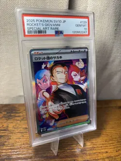 2025 POKEMON JAPANESE GLORY OF TEAM ROCKET ROCKET'S GIOVANNI SAR 129/098 PSA 10 - Image 2