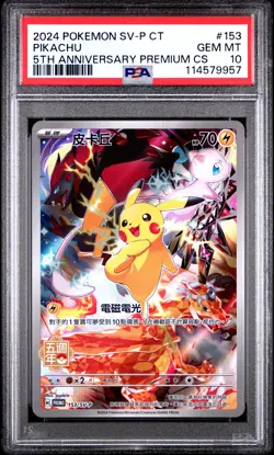 2024 POKEMON TRADITIONAL CHINESE SV-P PROMO 5TH ANV PREM CARD SET PIKACHU PSA 10 - Image 1