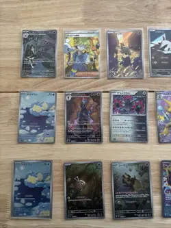Pokemon TCG Japanese Lot Of 23 Cards All NM - Image 2