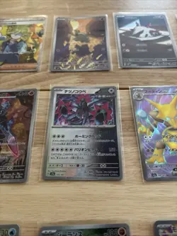 Pokemon TCG Japanese Lot Of 23 Cards All NM - Image 3