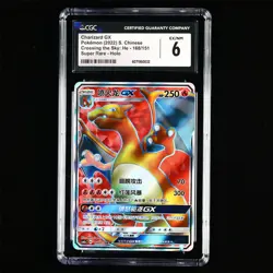 CGC EX/NM 6 Nintendo 2022 Pokemon PTCG CHN . SR card 168/151 Charizard GX - Image 1