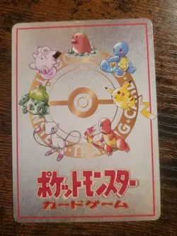Seafoam Island No. 04 Horsea Vending Series 3 1998 Glossy Pokemon Card Japanese - Image 2