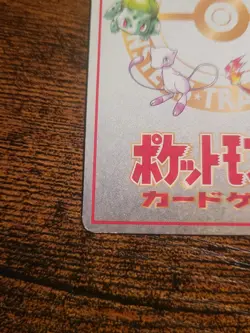 Seafoam Island No. 04 Horsea Vending Series 3 1998 Glossy Pokemon Card Japanese - Image 4