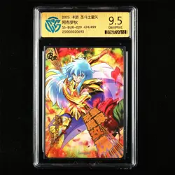 CCG GemMint 9.5 KAYOU 2025 Saint Seiya CCG Card SS-BUR-029 Aphrodite 474/499 - Image 3
