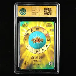 CCG GemMint 9.5 KAYOU 2025 Saint Seiya CCG Card SS-BUR-029 Aphrodite 474/499 - Image 4