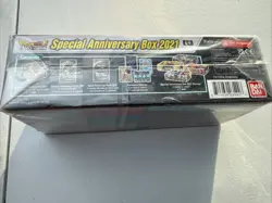 Bandai Dragon Ball Super Card Game Special Anniversary Box 2021 Gogeta Art 811039035426 - Image 4