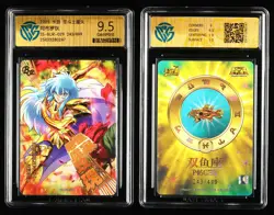 CCG GemMint 9.5 KAYOU 2025 Saint Seiya CCG Card SS-BUR-029 Aphrodite 243/499 - Image 1