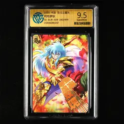 CCG GemMint 9.5 KAYOU 2025 Saint Seiya CCG Card SS-BUR-029 Aphrodite 243/499 - Image 2