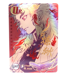 Rengoku Kyojuro UR Demon Slayer Kimetsu no Yaiba Holo Foil Anime Trading Card - Image 1