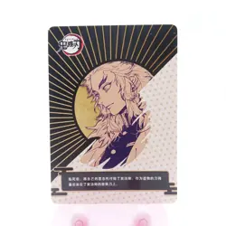 Rengoku Kyojuro UR Demon Slayer Kimetsu no Yaiba Holo Foil Anime Trading Card - Image 2