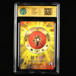 CCG GemMint 9.5 KAYOU 2025 Saint Seiya CCG Card SS-BUR-026 Aiolos 485/499 - Image 4