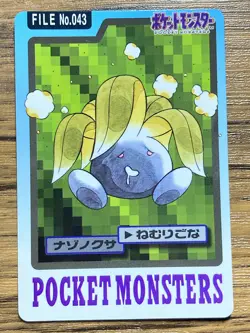 Pokemon Carddass Card Oddish File No.43 Bandai Pocket Monsters 1997 Japan - Image 1