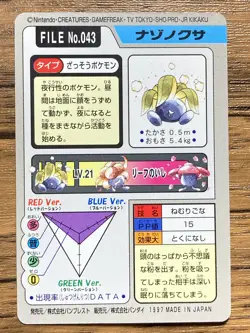 Pokemon Carddass Card Oddish File No.43 Bandai Pocket Monsters 1997 Japan - Image 2