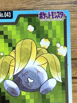 Pokemon Carddass Card Oddish File No.43 Bandai Pocket Monsters 1997 Japan - Image 4