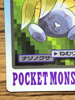 Pokemon Carddass Card Oddish File No.43 Bandai Pocket Monsters 1997 Japan - Image 5