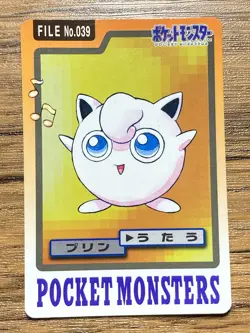 Pokemon Carddass Card Jigglypuff File No.39 Bandai Pocket Monsters 1997 Japan - Image 1