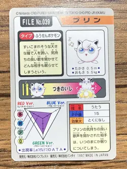Pokemon Carddass Card Jigglypuff File No.39 Bandai Pocket Monsters 1997 Japan - Image 2