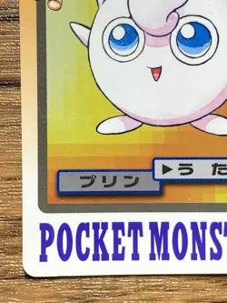 Pokemon Carddass Card Jigglypuff File No.39 Bandai Pocket Monsters 1997 Japan - Image 5